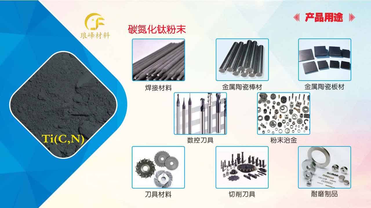 長沙瑯峰金屬材料有限公司